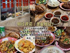 -奎星楼街