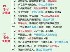 -斯坦星球青少儿编程机器人科学乐高思维专注力科创竞赛规划(武汉凯德西城学习中心)