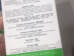 -万宁(机场DFS店)