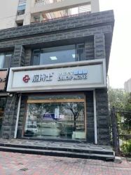 -痘博士天津·全国连锁祛痘机构