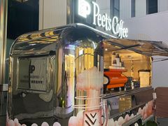 -Peet's Coffee皮爷咖啡(万象天地店)