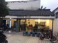 门面-麻雀咖啡SPARROW COFFEE(十全街店)