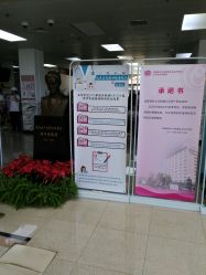 -北京妇产医院(东院)