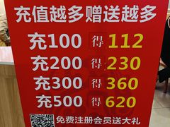 -小北鲸饺子(新番时光里店)