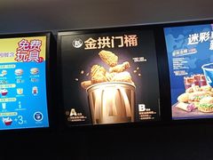 -麦当劳(肇庆大旺店)