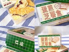 -好利来(盘锦万达店)