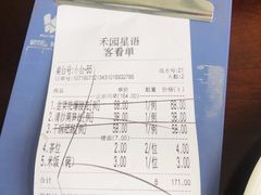 -赤湾大饭堂(山海逸居店)