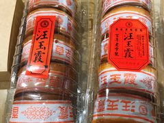老蛋糕-汪玉霞(汉口里店)