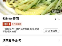-釜山美食(大润发店)