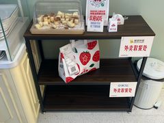 -红星前进面包牛奶公司(畅春园店)