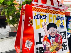 -LELECHA乐乐茶(百货大楼店)