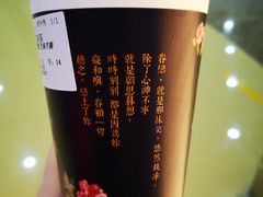 -厝内小眷村(西单大悦城店)