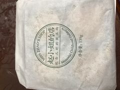 -赵小姐的店(鼓浪屿三友店)