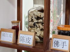 -憼安跌打·中医诊所(福田梅林店)