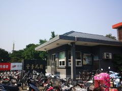 -丰台花园