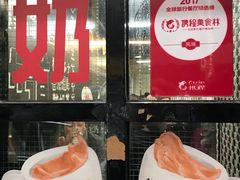 -华星冰室(湾仔店)