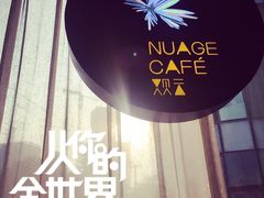 -远洋未来汇