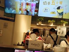 -CoCo都可(太仓万达店)