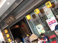 -集市口(西红门宜家店)