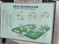 -金沙遗址博物馆