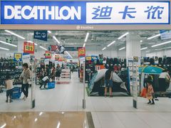 门面-迪卡侬(湘江路店)