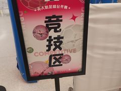 -深圳龙华星河COCO City(民治店)