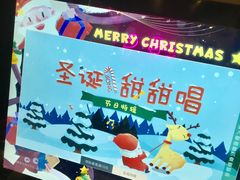 -友唱全民k歌(新中关购物中心店)