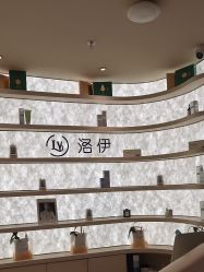 -洛伊科技抗衰护肤中心