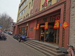 门面-舍得粥府(孤山街店)