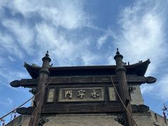 -西安城墙·碑林历史文化景区