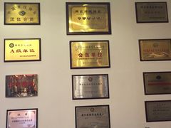 -保定会馆(秀兰店)