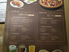 -必胜客(WOW中心城店)