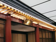 -京味斋·烤鸭·北京菜(安贞店)