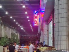 -蚝哥花姐湛江烤生蚝(美丽湾市场店)