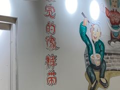 -味绝西面