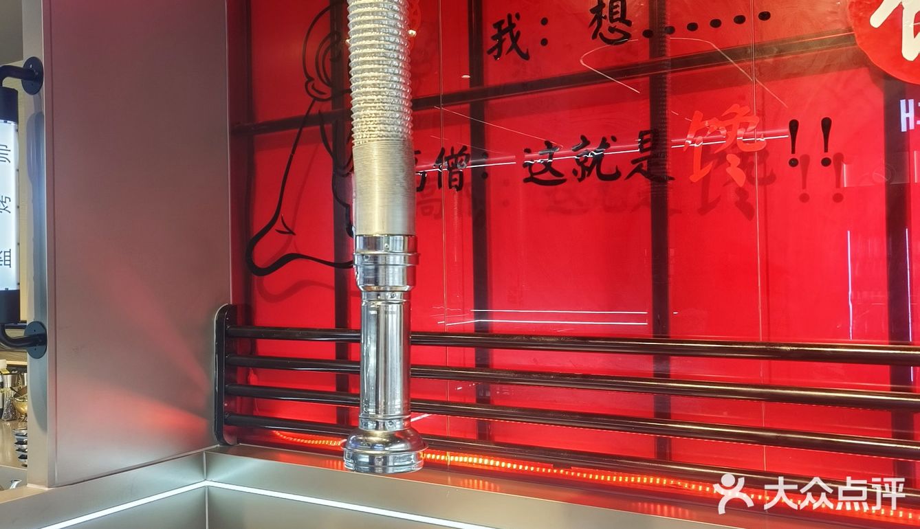 狮山‼️王子来帮我烤肉啦~