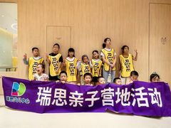 -瑞思少儿中心·少儿英语素养启蒙(勒泰直营校区)