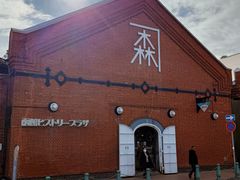 -金森红砖仓库