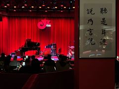 -JZ Club 爵士酒吧(上海店)