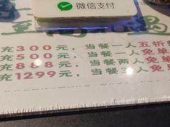 菜单-好伦哥比萨烤肉自助(昌平航母店)