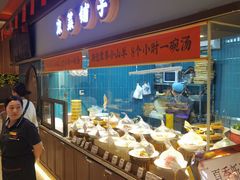 -丁里羊肉小镇(滨湖旗舰店)