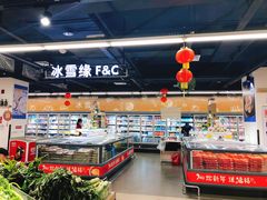 -嘉荣SPAR超市(家和城广场店)