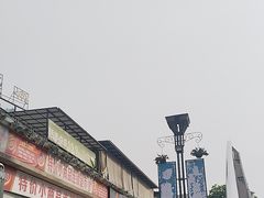 -守柴炉烤鸭(鱼嘴店)