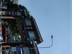-磁器口古镇