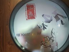 -和和小厨