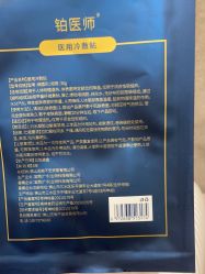 -杭州米兰柏羽医疗美容医院