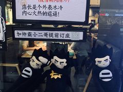 -太二酸菜鱼(正大广场店)