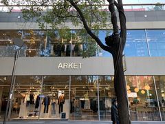-ARKET CAFÉ(三里屯太古里店)