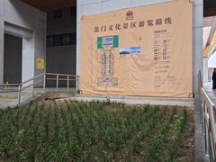 -法门文化景区