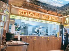 -大叹号·朝鲜族烤肉(潍坊泰华城店)